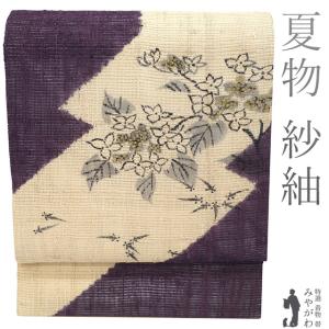 平和屋本店●極上　有職組紐道明　帯締め　奈良組　奈良坂　宮内庁御用　国立博物館御用　東京芸術大学御用　逸品　未使用　DZAA11699kh6 平和屋本店○極上 有職組紐道明 帯締め 奈良組 奈良坂 宮内庁御用 国立