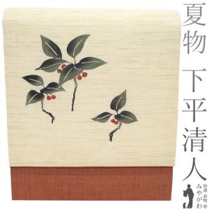 夏物 名古屋帯 紬 手織り 正絹 九寸 酒井栄一 手刺繍 ホワイトベージュ