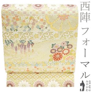 袋帯 フォーマル リサイクル 正絹 手刺繍 金駒刺繍 汕頭刺繍 スワトウ