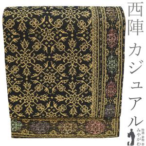 名古屋帯 九寸 正絹 網織紬 ひげ紬 作家物 手描き オフホワイト地 白