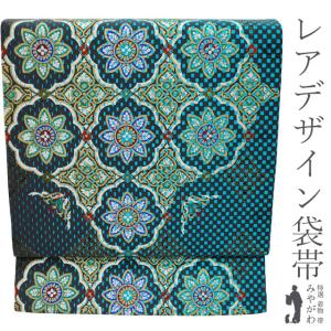 袋帯 リサイクル 正絹 京都 名門 西陣 勝山織物 かつやま 紬 黒 灰緑
