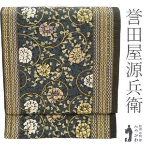 袋帯 京都 西陣 紬 リサイクル 正絹 こげ茶 グレー 段霞 桐 竹 鳳凰 エ