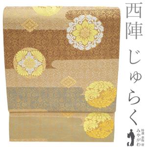 本袋帯 京都 西陣 川島織物 高級 正絹 金糸 紫 藤納戸色 華文 鳥 草花