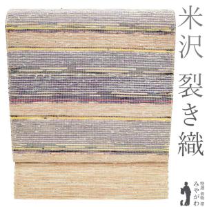 袋帯 未使用 正絹 京都 西陣 リバーシブル 両面 全通 軽量織 箔糸 黒