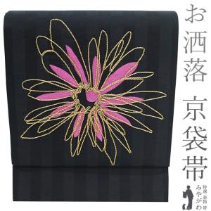 夏物 名古屋帯 未使用 正絹 羅 全通 九寸 黒地 黒 紫 青紫 黄緑 立涌