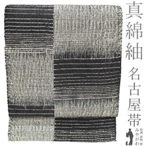 [美品] 名古屋帯　正絹　お太鼓柄　灰色　白　手描き　虎　洒落帯　小紋　紬　無地 名古屋帯 九寸 正絹 網織紬 ひげ紬 作家物 手描き オフホワイト地 白