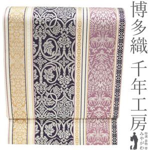 半幅帯 未使用 米沢 米澤 宝来織 紙こぎん 全通 絹 和紙 薄ベージュ コーヒー色 菱 半巾帯 カジュアル 新品 仕立て上がり みやがわ sb55055 楽天市場】【新品】 半幅帯 未使用 米沢 米澤 宝来織 紙こぎん 全通 絹
