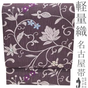 名古屋帯 リサイクル 九寸 正絹 多ち花 摺型友禅 紬 手染め 絞り 生成