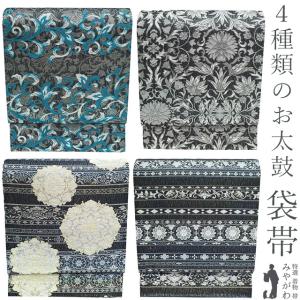 袋帯 未使用 正絹 西陣 じゅらく 帝王紫 落款 手織り 変わり織 金糸