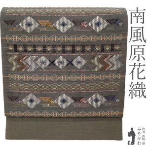 正絹沖縄県重要無形文化財 南風原花織開名古屋帯 名古屋帯 未使用 花織 正絹 工房 真南風 本場琉球 沖縄県 手花織