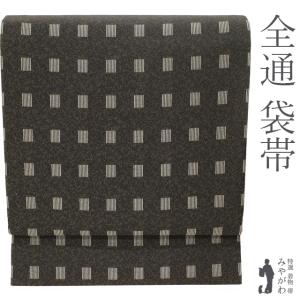 リサイクル名古屋帯 染め名古屋帯 歌舞伎 隈取 黒 絹 カジュアル着物