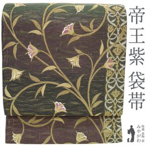 袋帯 龍村晋 傳匠名錦 全通 名物金剛金襴錦 工芸帯 多色 縞 金糸