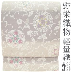 袋帯 正絹 未使用 京都 西陣 山田幸織物 銀糸 オフホワイト ライト