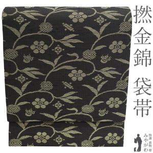 江戸本更紗 老舗 更峰 謹製 唐花更紗文様 本手染 八寸 名古屋帯 正絹