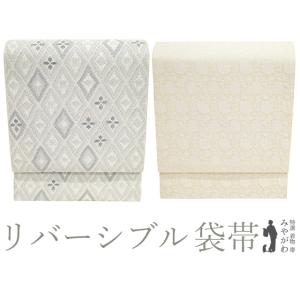 平和屋着物○皇室献上作家 北出与三郎 六通柄 本袋帯 光琳菊流水文錦