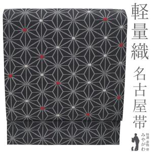 袋帯 未使用 正絹 全通 長尺 染め帯 ikki流 齋藤一騎 京都 銀通し 手
