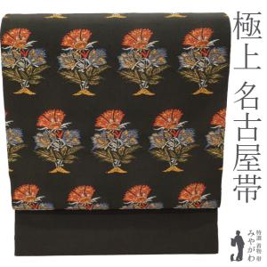 名古屋帯 未使用 正絹 栗繭紬 ちぎり絵 米沢 白根沢 土佐手漉和紙