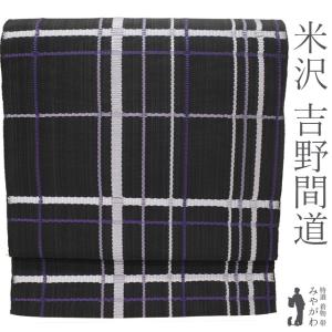 平和屋本店●極上　久保田一竹　幻の辻が花　太鼓柄袋帯　金通し地　逸品　DZAB5338kh6 平和屋本店○極上 久保田一竹 幻の辻が花 太鼓柄袋帯 金通し地 逸品