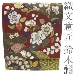 袋帯 有職華飾錦文 黒地 ブラック 菊 華文 花七宝 桐 古典柄 多色 金糸