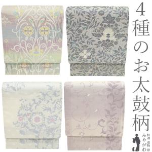 袋帯 未使用 正絹 京都 西陣 全通 花織風 横段 クリーム色 白 茶