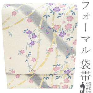 袋帯 未使用 正絹 京都 西陣 吉祥文様 唐織 クリームイエロー 有職唐織