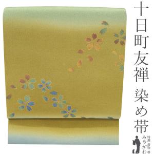 平和屋着物●本場筑前博多織　八寸名古屋帯　瓢箪蔦の葉文　金糸　博多金ラベル　黒木織物謹製　証紙付き　正絹　逸品　CAAT0815hy 楽天市場】平和屋2□極上 夏物 本場筑前博多織 八寸名古屋帯 隆毘間道