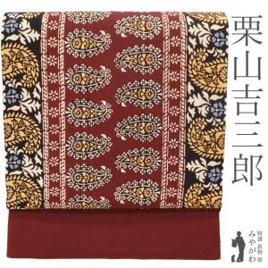 平和屋着物●アンティーク　大正ロマン　九寸名古屋帯　唐織　龍　唐獅子　金銀糸　引き抜き帯　正絹　逸品　CABB9369hy 平和屋着物○アンティーク 大正ロマン 九寸名古屋帯 唐織 龍 唐獅子 金