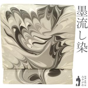 着物衿 コート 未使用 正絹 袷 平紬 墨流し染 灰緑 グレー 新古品 仕立て上がり 身丈111 裄丈69 Ｌサイズ ハオリモノ みやがわ sb16847 着物衿 コート 未使用 正絹 袷 平紬 墨流し染 灰緑 グレー 新古品