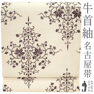 本場牛首紬 袋帯 石川県指定無形文化財 白山工房 全通 手織り グレー