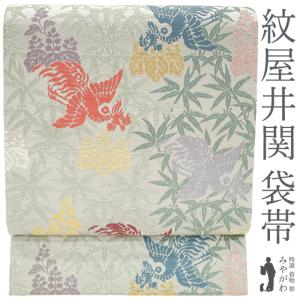 袋帯 京都 西陣 金箔糸 金銀糸 黒 菖蒲色 青緑色 花唐草 亀甲 七宝 正絹 フォーマル 新品 仕立て上がり みやがわ sb50613 本袋帯 京都 西陣 川島織物 高級 本金 正絹 絹 金糸 色紙文 名物裂