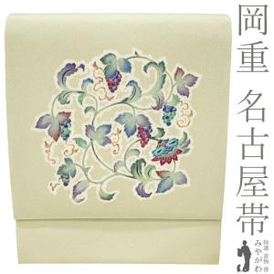 平和屋着物○名門 藤娘きぬたや・総絞り 九寸名古屋帯 地紙花文 正絹