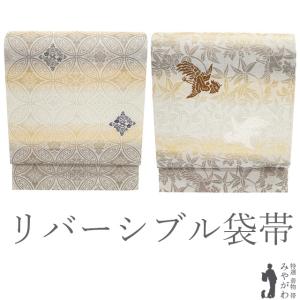 名古屋帯 リサイクル 九寸 正絹 多ち花 摺型友禅 紬 手染め 絞り 生成