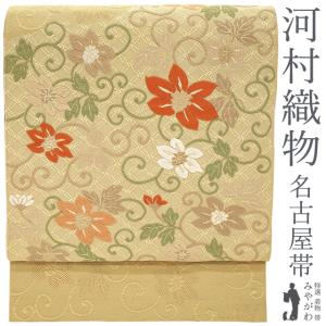 平和屋本店●希少　加賀友禅の巨匠　初代　由水十久　塩瀬　九寸名古屋帯　童子　折鶴　三越扱い　逸品3s964 平和屋本店○希少 加賀友禅の巨匠 初代 由水十久 塩瀬 九寸名古屋帯