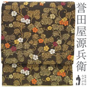 ひなや工房 袋帯 未使用品 御組帯 正絹 送料無料 リサイクル着物