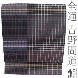 平和屋本店■極上　藤山千春　九寸名古屋帯　吉野間道　逸品　未使用　CZAA1779s5 楽天市場】平和屋本店□極上 藤山千春 九寸名古屋帯 吉野間道 逸品 未