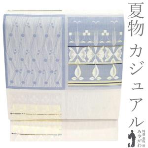 夏物 袋帯 フォーマル 未使用 夏帯 正絹 京都 西陣 金糸 銀糸 白 紫 波立涌 ますいわ屋 扱い 美品 新古品 仕立て上がり みやがわ sb55330 夏物 袋帯 フォーマル 未使用 夏帯 正絹 京都 西陣 金糸 銀糸 白 紫