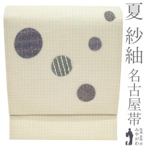 夏物 変わり絽 色無地 着物 着尺 五泉 小熊 正絹 薄ピンク 無地 涼し気