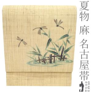 はんなり古風♪] 夏名古屋帯 花ひらり (絹/薄ピンク) 絹 シルク 京袋帯 