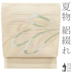 夏物 本場筑前博多織 名古屋帯 正絹 八寸 千年工房 名門 岡野 全通 絽