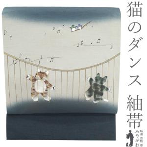 すごい値！ 夏物 名古屋帯 八寸 開き仕立て 未使用 正絹 薄ベージュ 花 織り柄 夏帯 夏 カジュアル 新古品 仕立て上がり みやがわ neb01637 すごい値！ 夏物 名古屋帯 八寸 開き仕立て 未使用 正絹 薄ベージュ 花