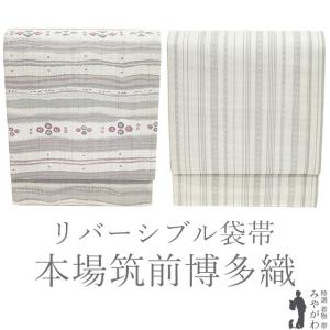 名古屋帯 未使用 正絹 本場筑前博多織 原田織物 全通 九寸 グレー