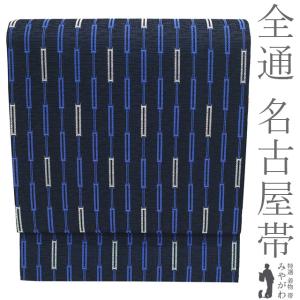 名古屋帯 九寸 鈴木紀絵 型絵染 絞り 紬 正絹 全通 手染め 黄茶地 花
