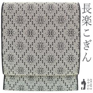 袋帯 リサイクル 正絹 京都 西陣 ラメ糸 黒 魚 サカナ レアデザイン