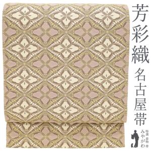 御召 着物 着尺 反物 正絹 矢代仁 京都 享保5年創業 先染め 三越扱い