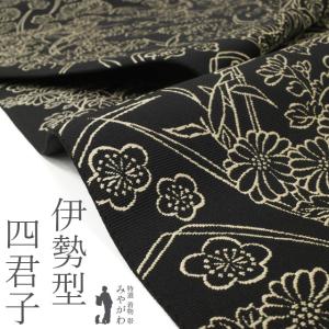 未使用品　和服帯　正絹　手描き.染め　生紬　袋帯(全通) 早い者勝ち 袋帯 未使用 正絹 全通 長尺 染め帯 ikki流 齋藤一騎 京都 銀通し 手