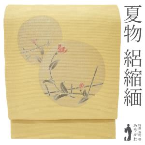 夏物 名古屋帯 未使用 九寸 正絹 絹芭蕉 紗紬 手描き 柳 に ツバメ 淡