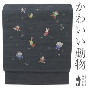 平和屋着物○中国三大刺繍 スワトウ相良刺繍 汕頭相良刺繍 総刺繍 太鼓