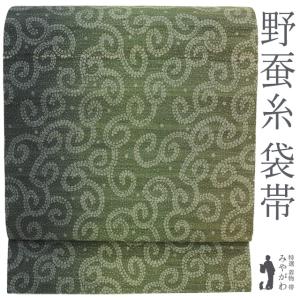 袋帯 未使用 リバーシブル 両面 京都 西陣 正絹 銀箔糸 雪輪 より金織 桜 伊勢型写し松煙染 新古品 仕立て上がり みやがわ sb55235 袋帯 未使用 リバーシブル 両面 京都 西陣 正絹 銀箔糸 雪輪 より金織