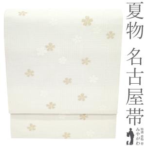 人間国宝 北村武資 作 【 上代羅 】 夏帯 日本工芸会正会員 シルク ユニセックス その他帯 miyagawa-kimono_sbs54075