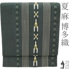 夏物 名古屋帯 リサイクル 本場筑前博多織 からむし織 麻 絹混 西村織物 八寸 錆鼠 献上縞 カジュアル 中古 仕立て上がり みやがわ sb55294